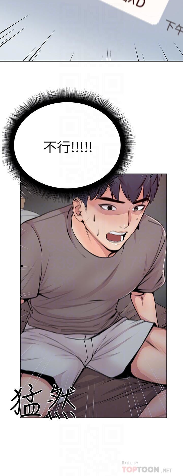 [韩国漫画] 超市的漂亮姐姐 剧情,职场#[38P]-14