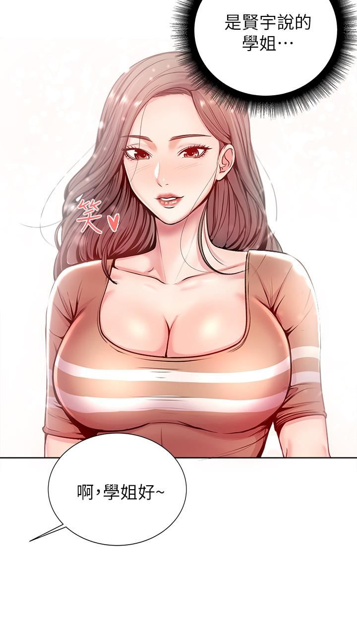 [韩国漫画] 超市的漂亮姐姐 剧情,职场#[38P]-22