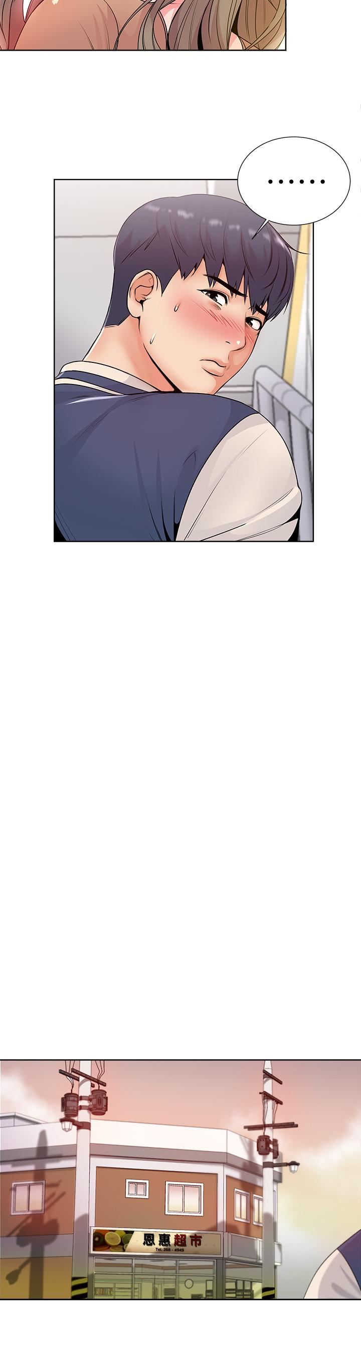 [韩国漫画] 超市的漂亮姐姐 剧情,职场#[38P]-26