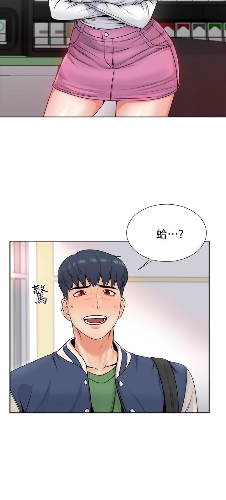 [韩国漫画] 超市的漂亮姐姐 剧情,职场#[38P]-30
