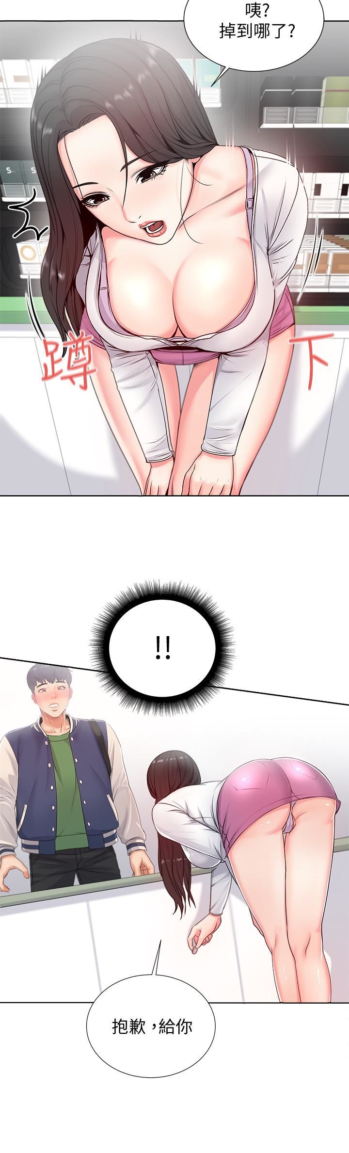 [韩国漫画] 超市的漂亮姐姐 剧情,职场#[38P]-34