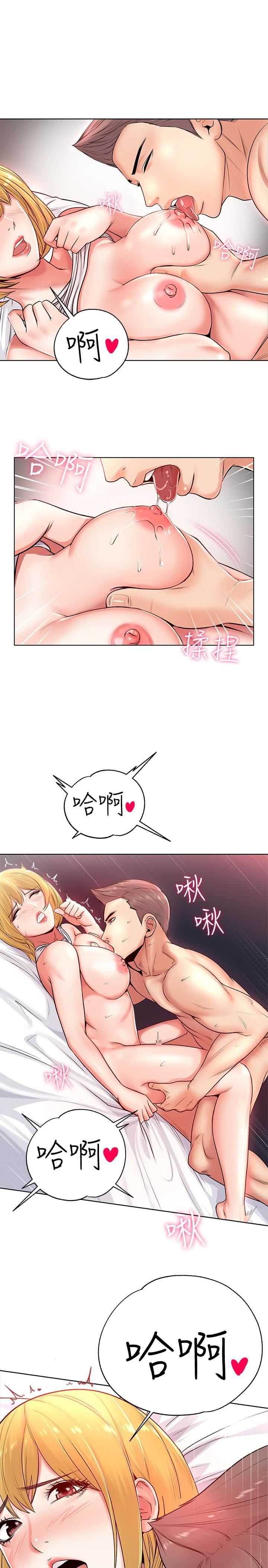 [韩国漫画] 超市的漂亮姐姐 剧情,职场#[38P]-5