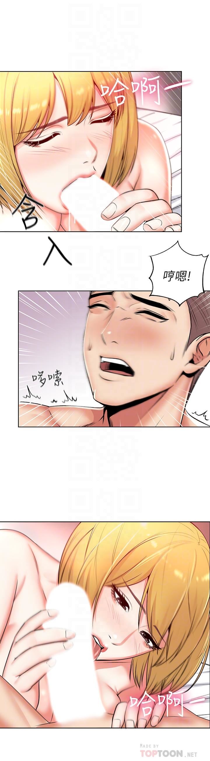 [韩国漫画] 超市的漂亮姐姐 剧情,职场#[38P]-8
