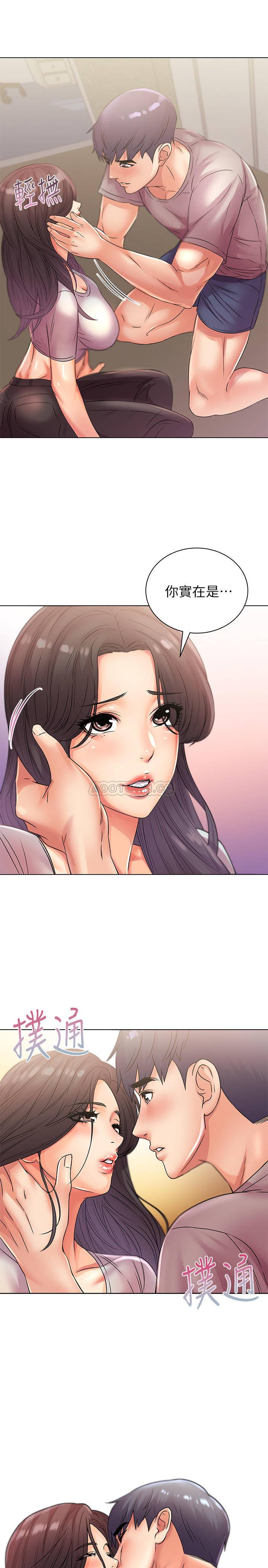 [韩国漫画] 超市的漂亮姐姐 剧情,职场#[24P]-2