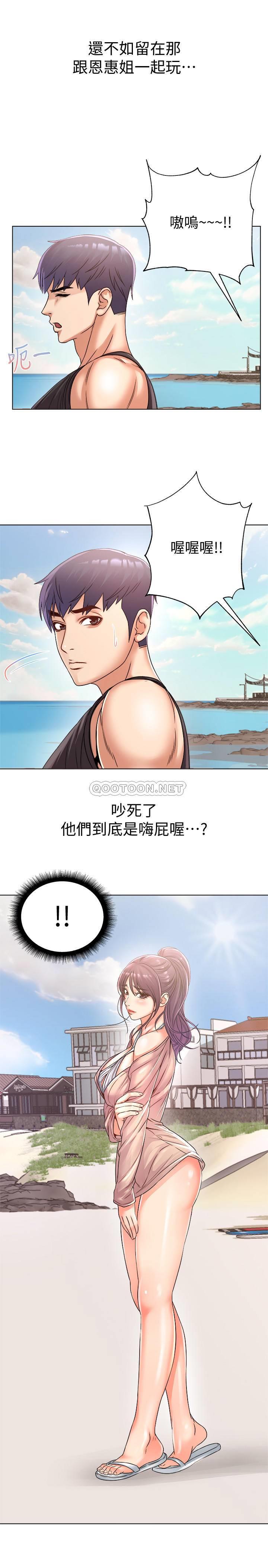 [韩国漫画] 超市的漂亮姐姐 剧情,职场#[23P]-11