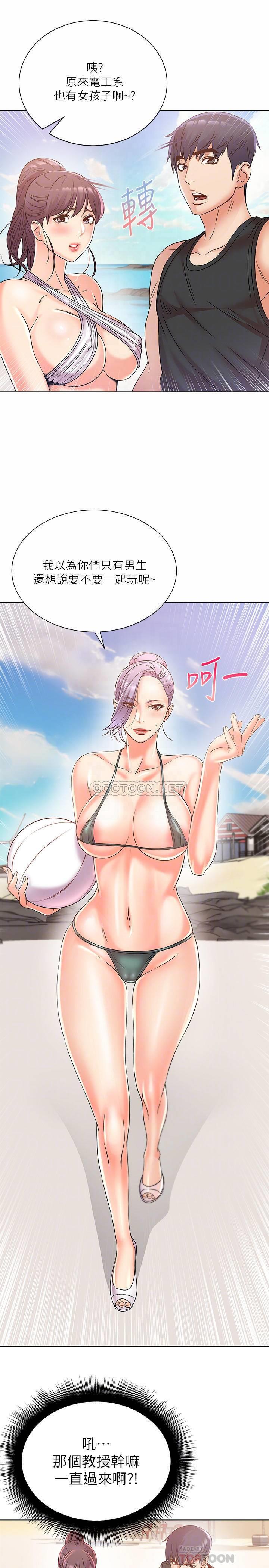 [韩国漫画] 超市的漂亮姐姐 剧情,职场#[23P]-17