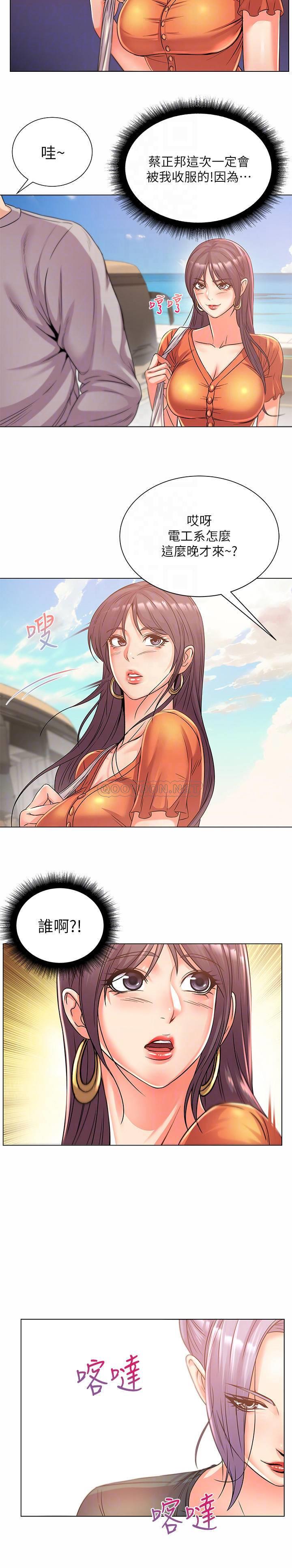 [韩国漫画] 超市的漂亮姐姐 剧情,职场#[23P]-4