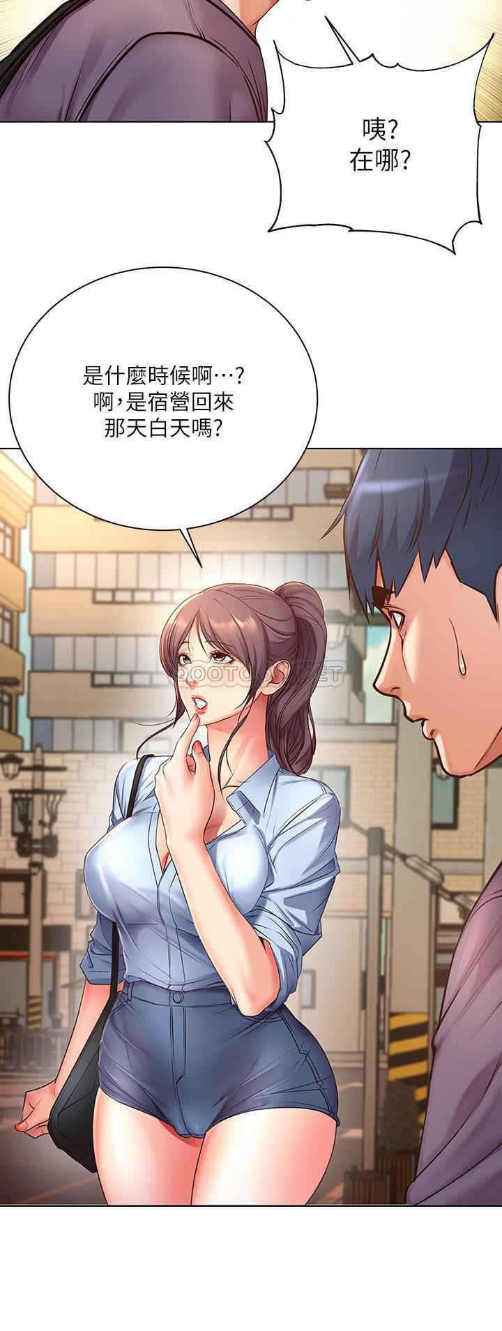 [韩国漫画] 超市的漂亮姐姐 剧情,职场#[29P]-18
