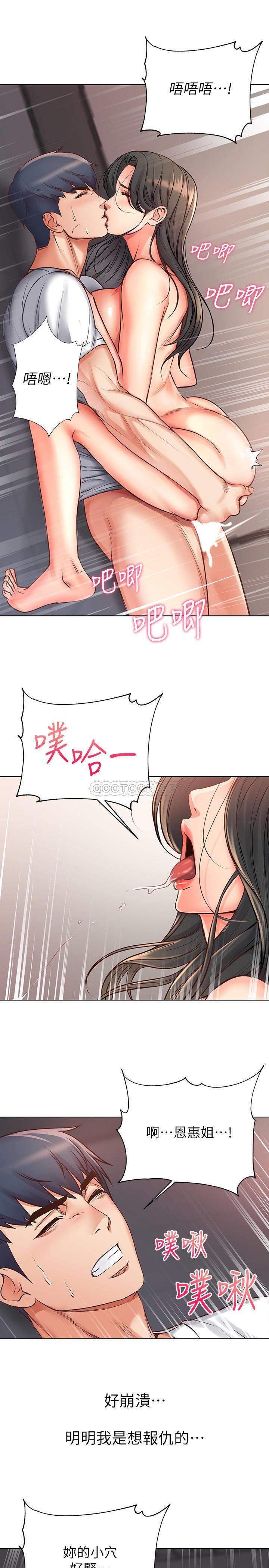 [韩国漫画] 超市的漂亮姐姐 剧情,职场#[29P]-9