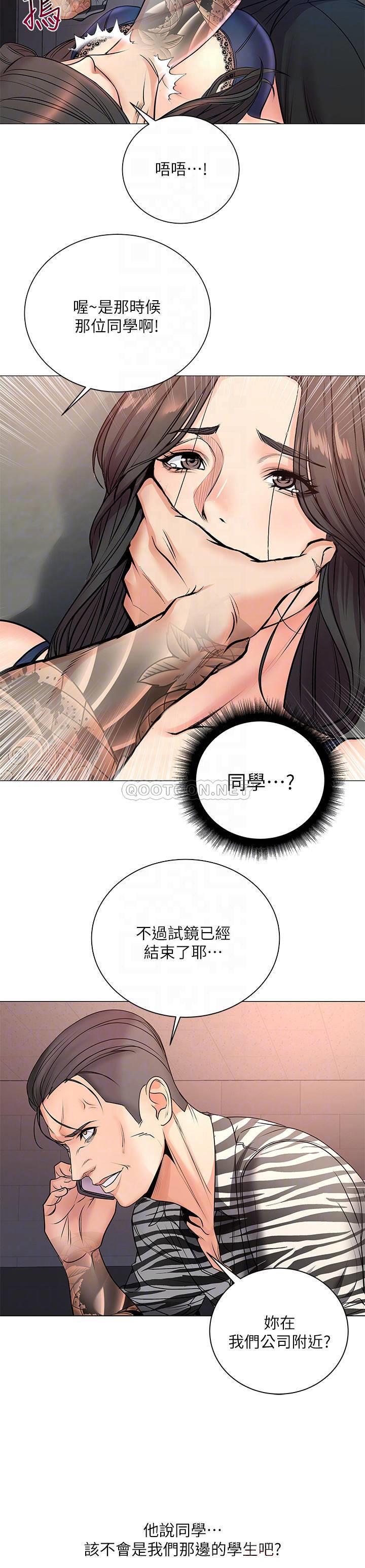 [韩国漫画] 超市的漂亮姐姐 剧情,职场#[28P]-16