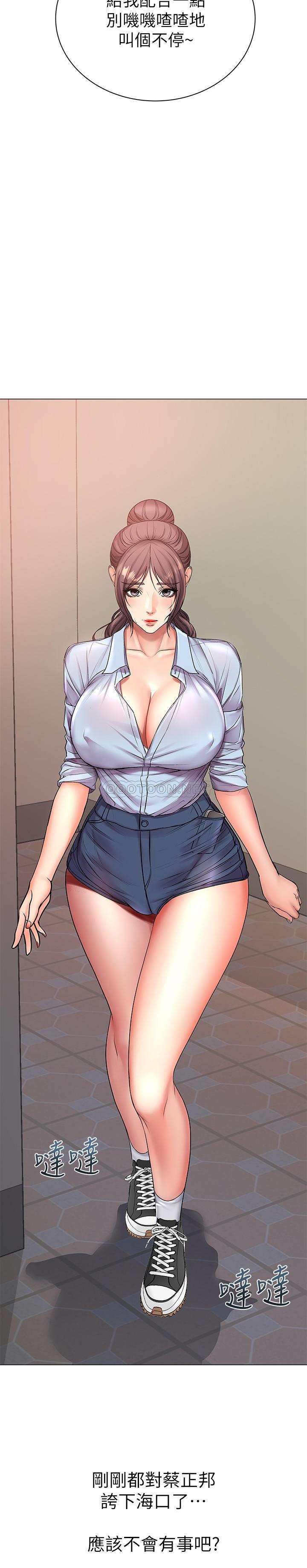 [韩国漫画] 超市的漂亮姐姐 剧情,职场#[28P]-22