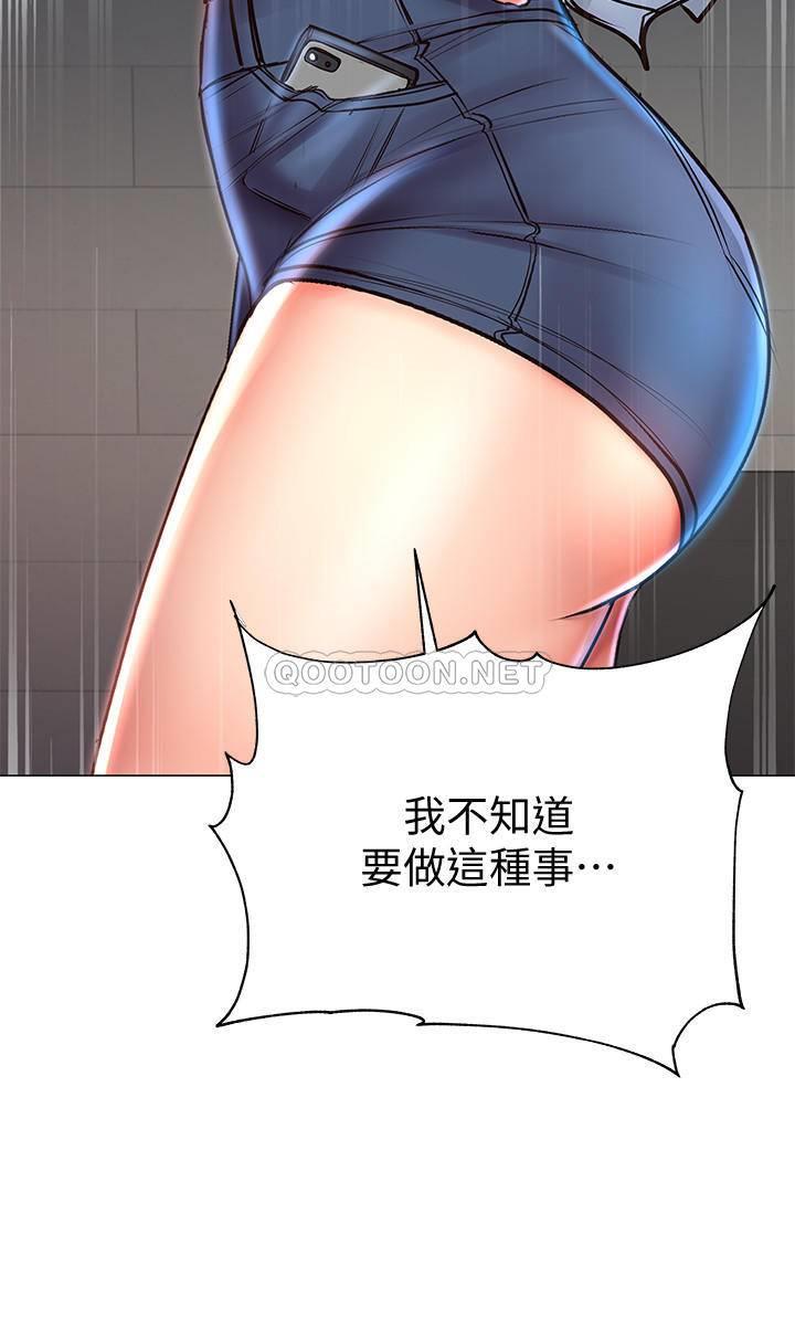 [韩国漫画] 超市的漂亮姐姐 剧情,职场#[28P]-26