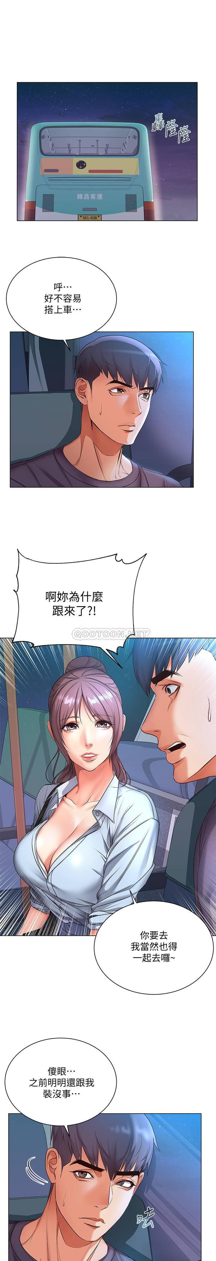 [韩国漫画] 超市的漂亮姐姐 剧情,职场#[28P]-3