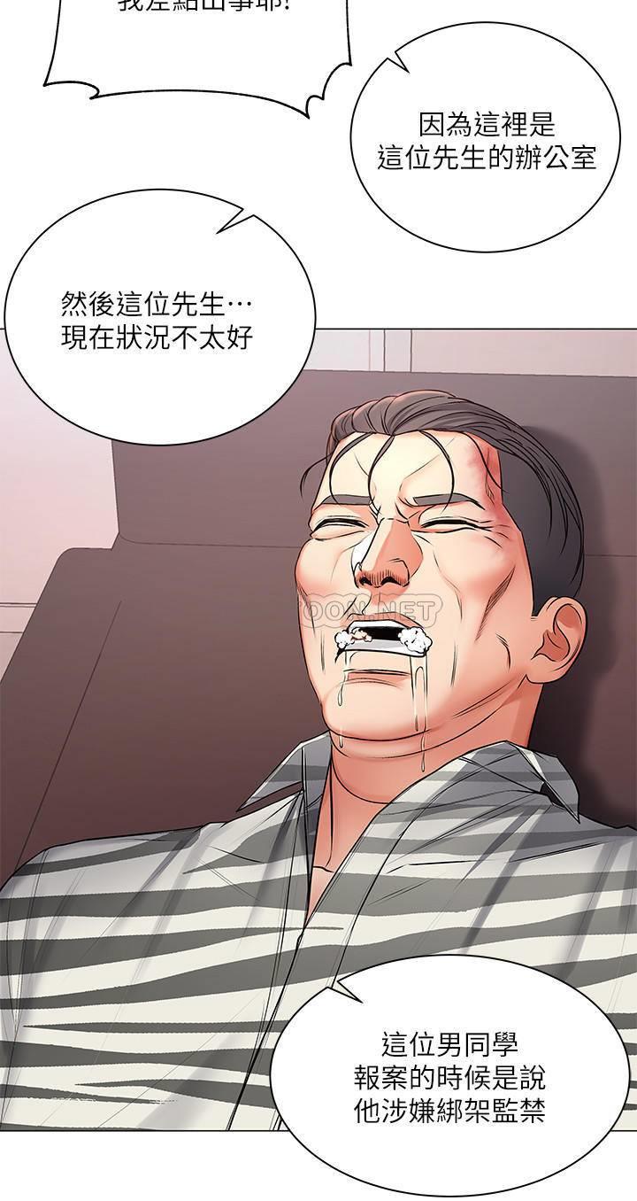 [韩国漫画] 超市的漂亮姐姐 剧情,职场#[28P]-16