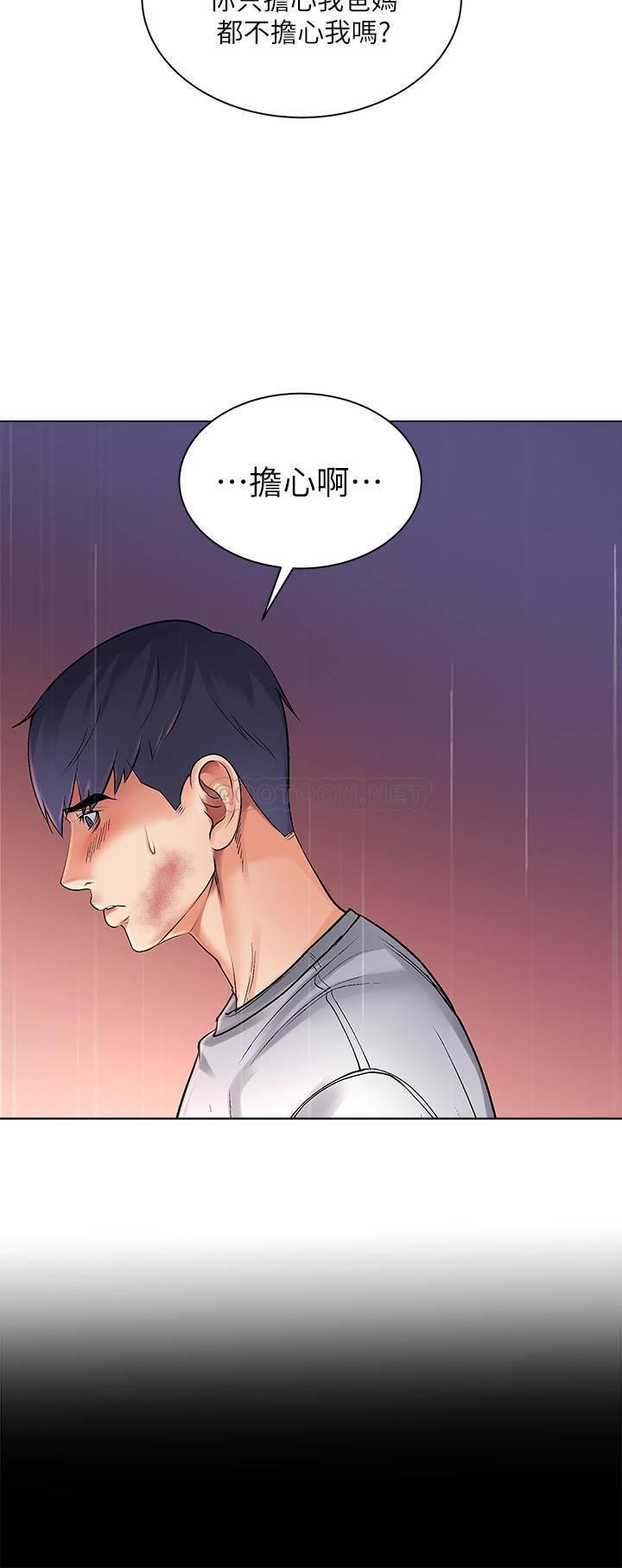 [韩国漫画] 超市的漂亮姐姐 剧情,职场#[28P]-26
