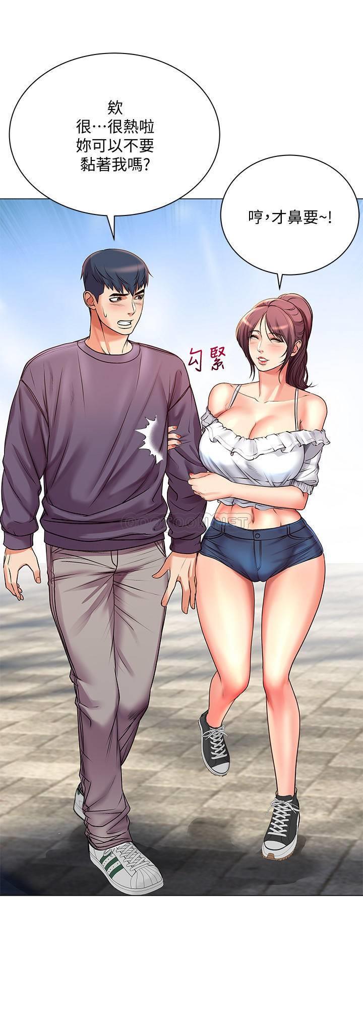 [韩国漫画] 超市的漂亮姐姐 剧情,职场#[33P]-9