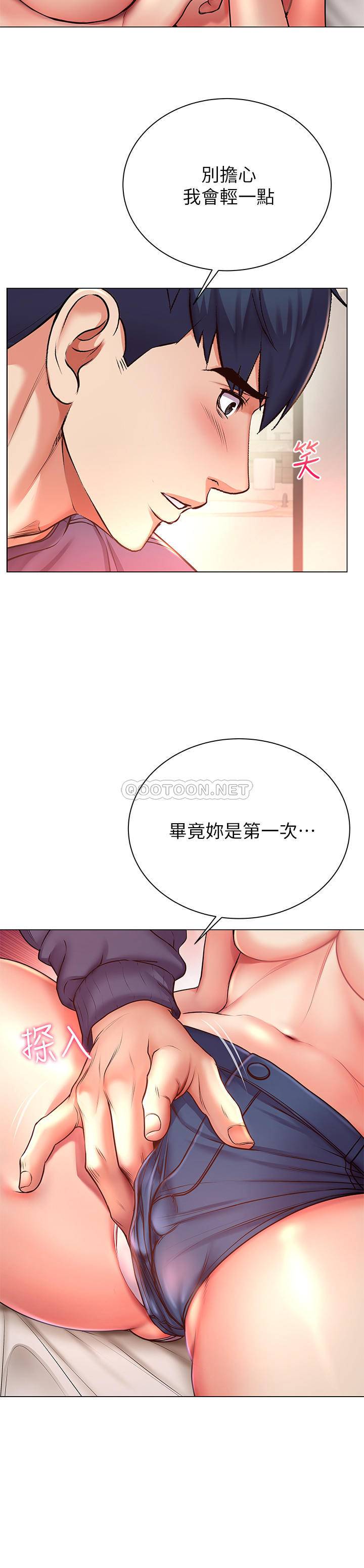[韩国漫画] 超市的漂亮姐姐 剧情,职场#[29P]-10