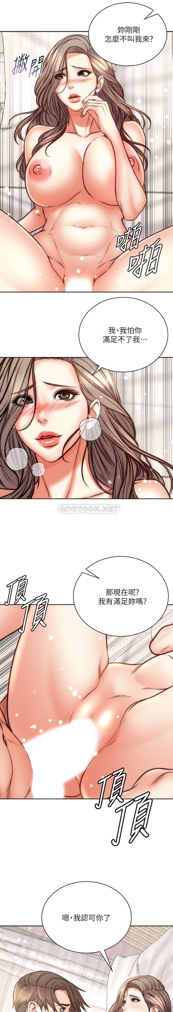 [韩国漫画] 超市的漂亮姐姐 剧情,职场#[28P]-22