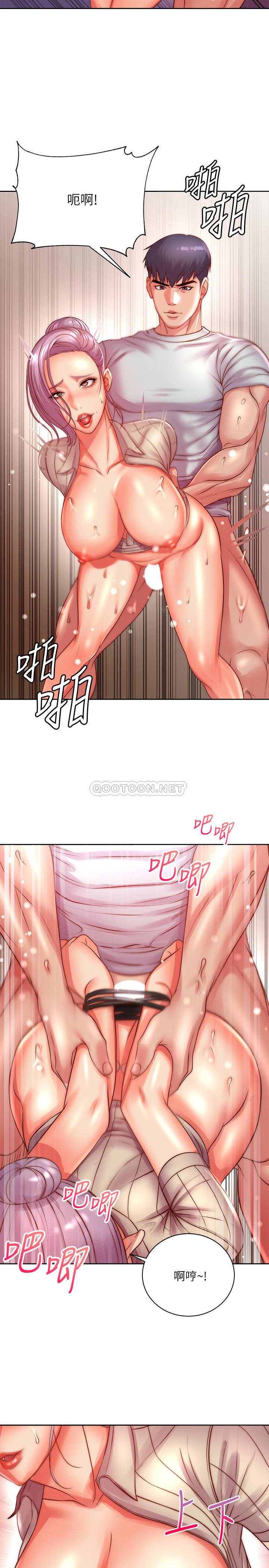 [韩国漫画] 超市的漂亮姐姐 剧情,职场#[29P]-14