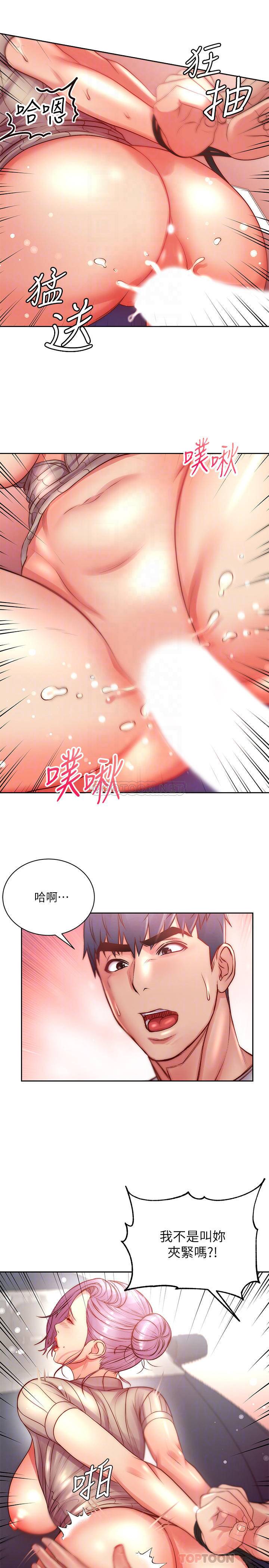 [韩国漫画] 超市的漂亮姐姐 剧情,职场#[29P]-17