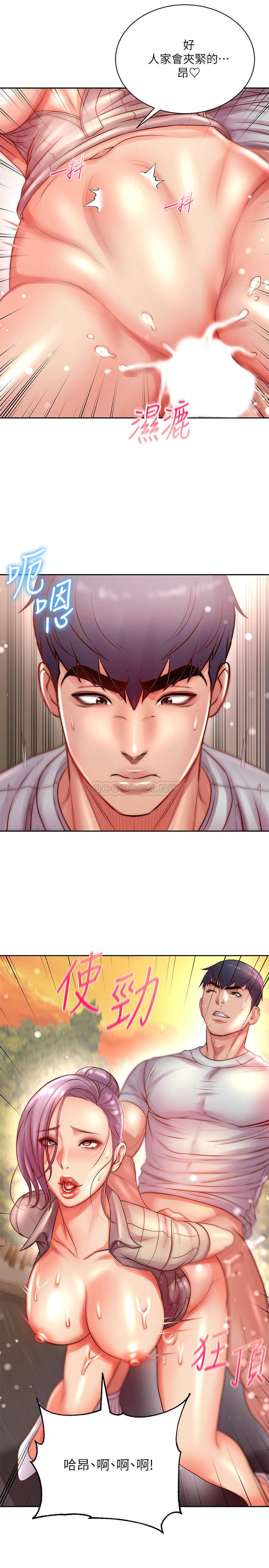 [韩国漫画] 超市的漂亮姐姐 剧情,职场#[29P]-19
