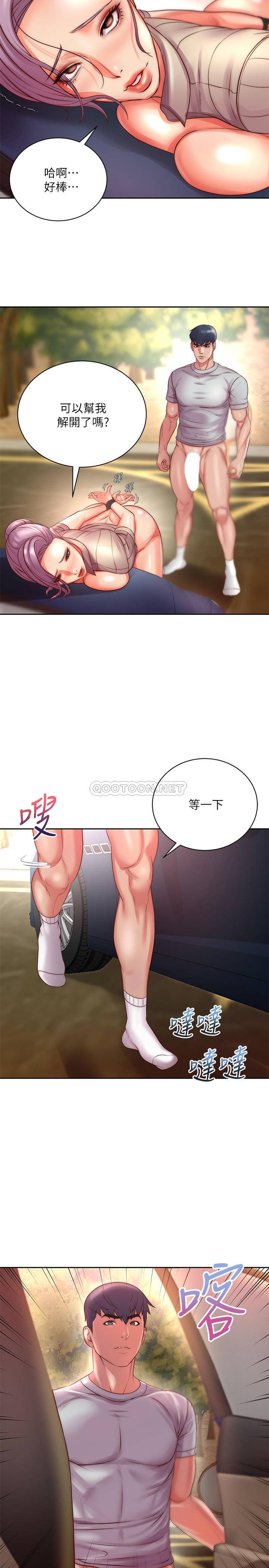 [韩国漫画] 超市的漂亮姐姐 剧情,职场#[29P]-23