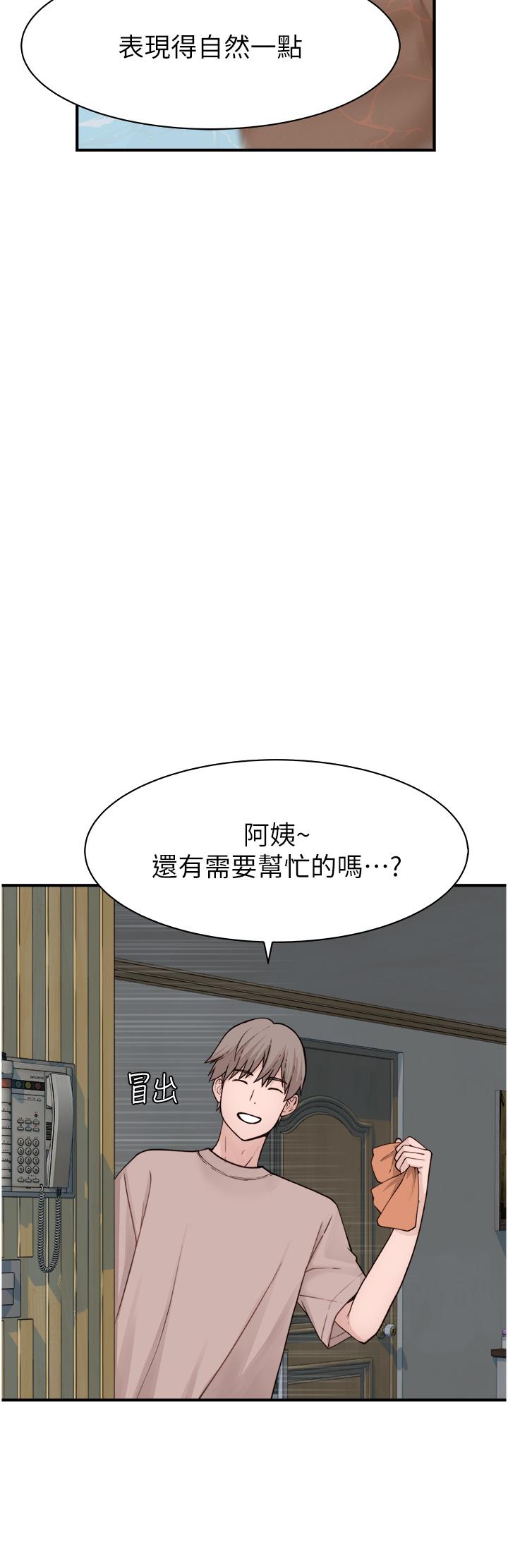 [韩国漫画] 继母的香味 剧情,熟女人妻#[62P]-13