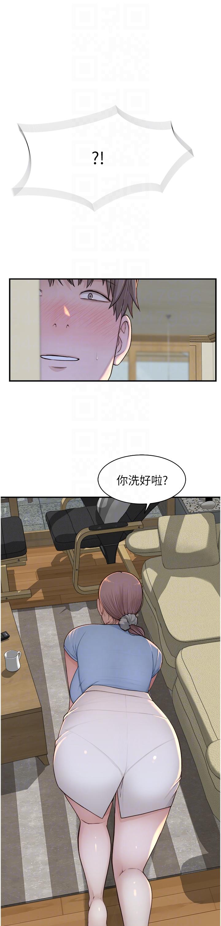 [韩国漫画] 继母的香味 剧情,熟女人妻#[62P]-14