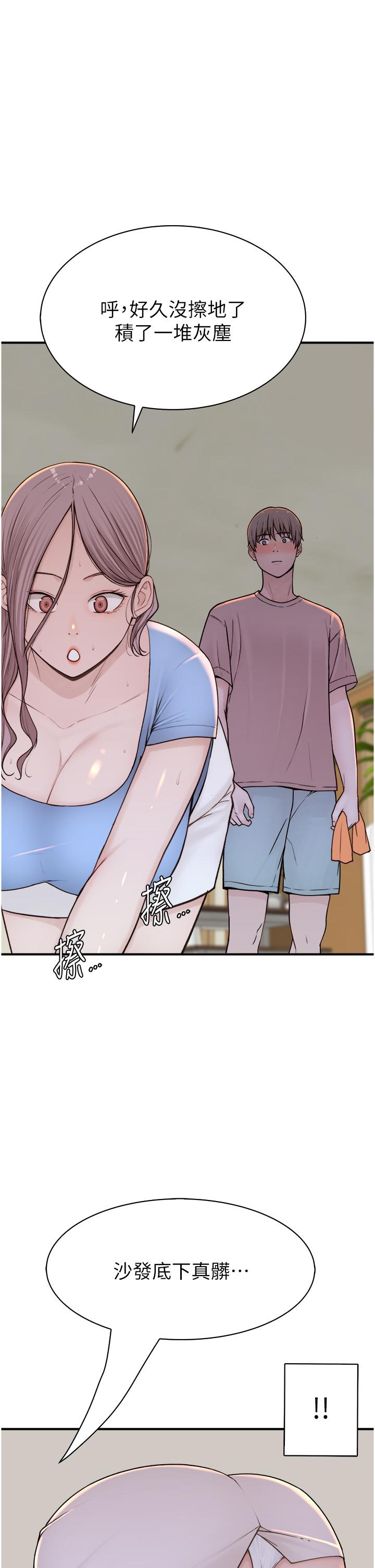 [韩国漫画] 继母的香味 剧情,熟女人妻#[62P]-16