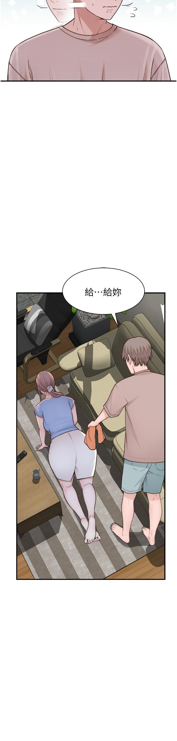 [韩国漫画] 继母的香味 剧情,熟女人妻#[62P]-19