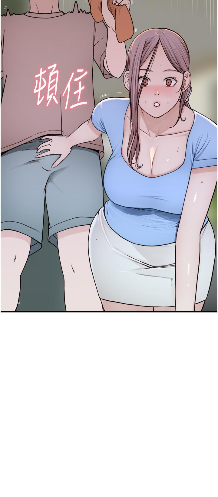 [韩国漫画] 继母的香味 剧情,熟女人妻#[62P]-21