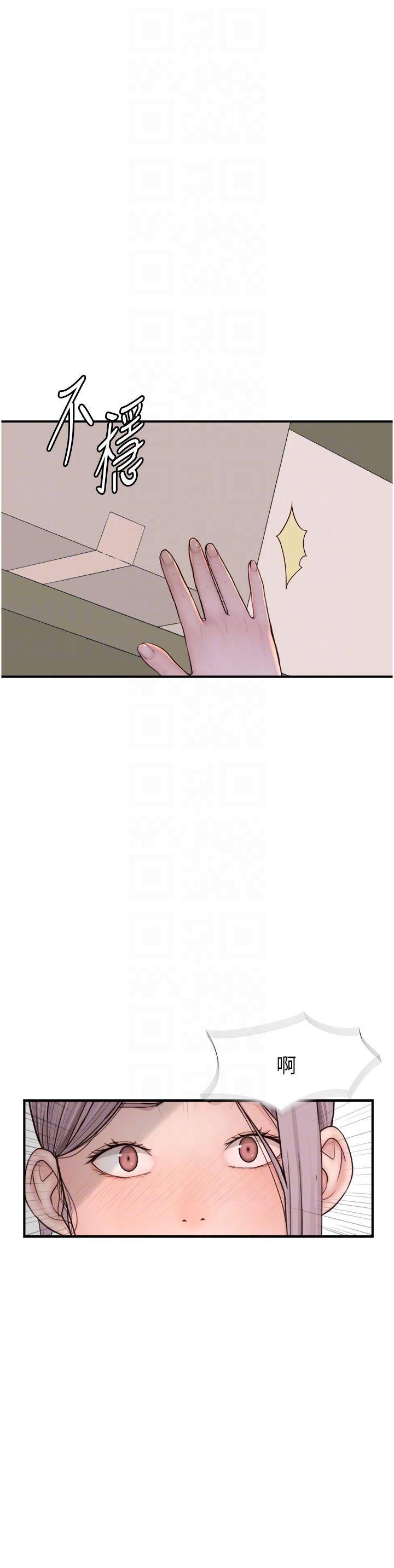 [韩国漫画] 继母的香味 剧情,熟女人妻#[62P]-29