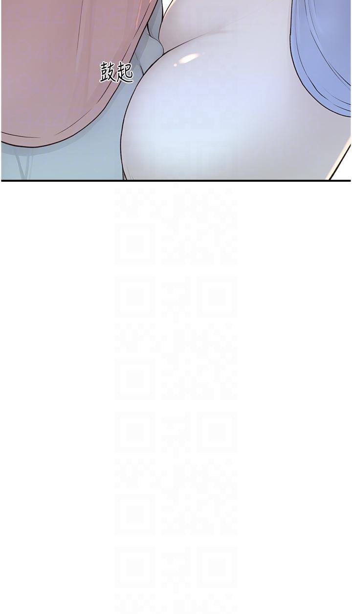 [韩国漫画] 继母的香味 剧情,熟女人妻#[62P]-33