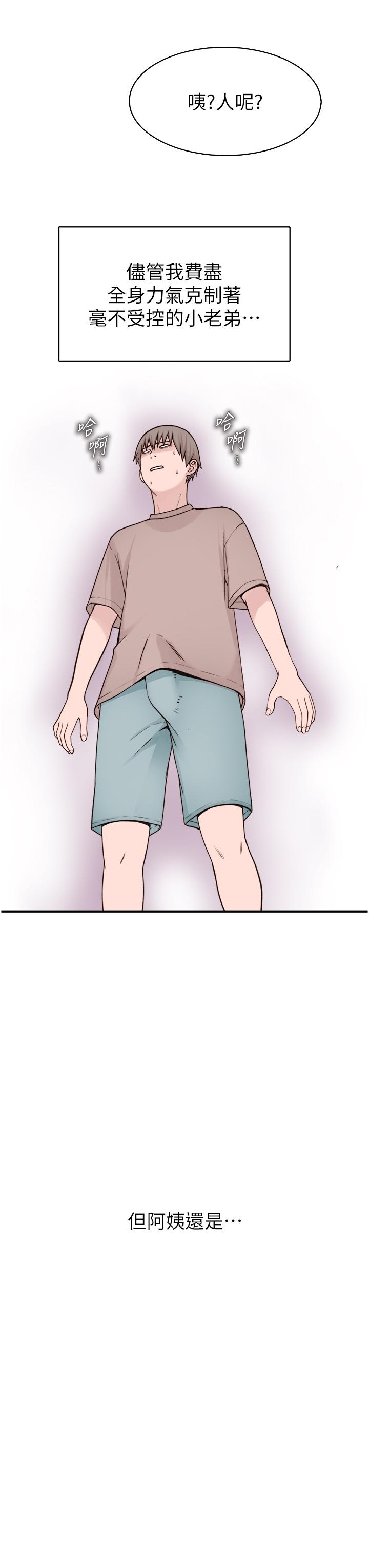 [韩国漫画] 继母的香味 剧情,熟女人妻#[62P]-37