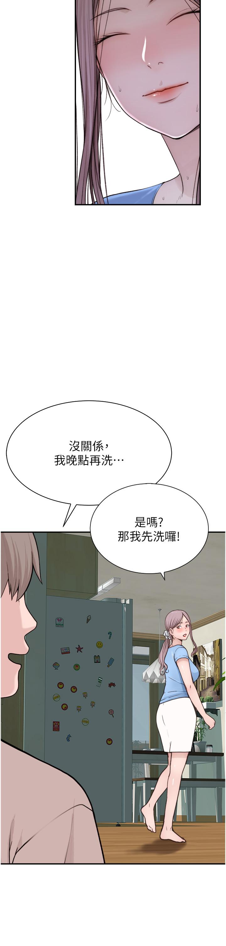 [韩国漫画] 继母的香味 剧情,熟女人妻#[62P]-48