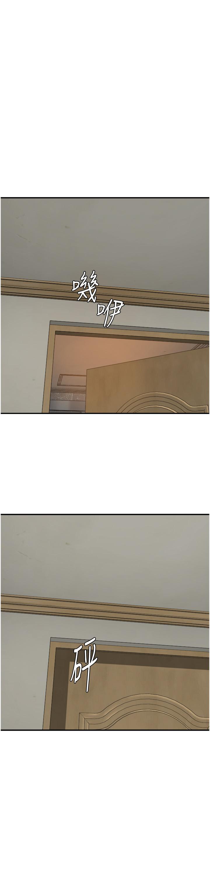 [韩国漫画] 继母的香味 剧情,熟女人妻#[62P]-49