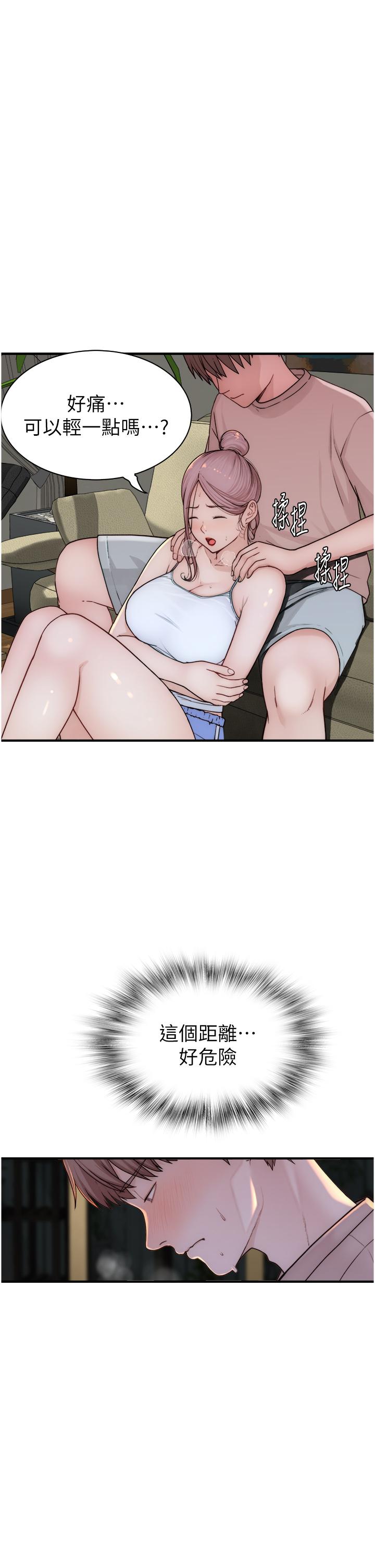 [韩国漫画] 继母的香味 剧情,熟女人妻#[62P]-56