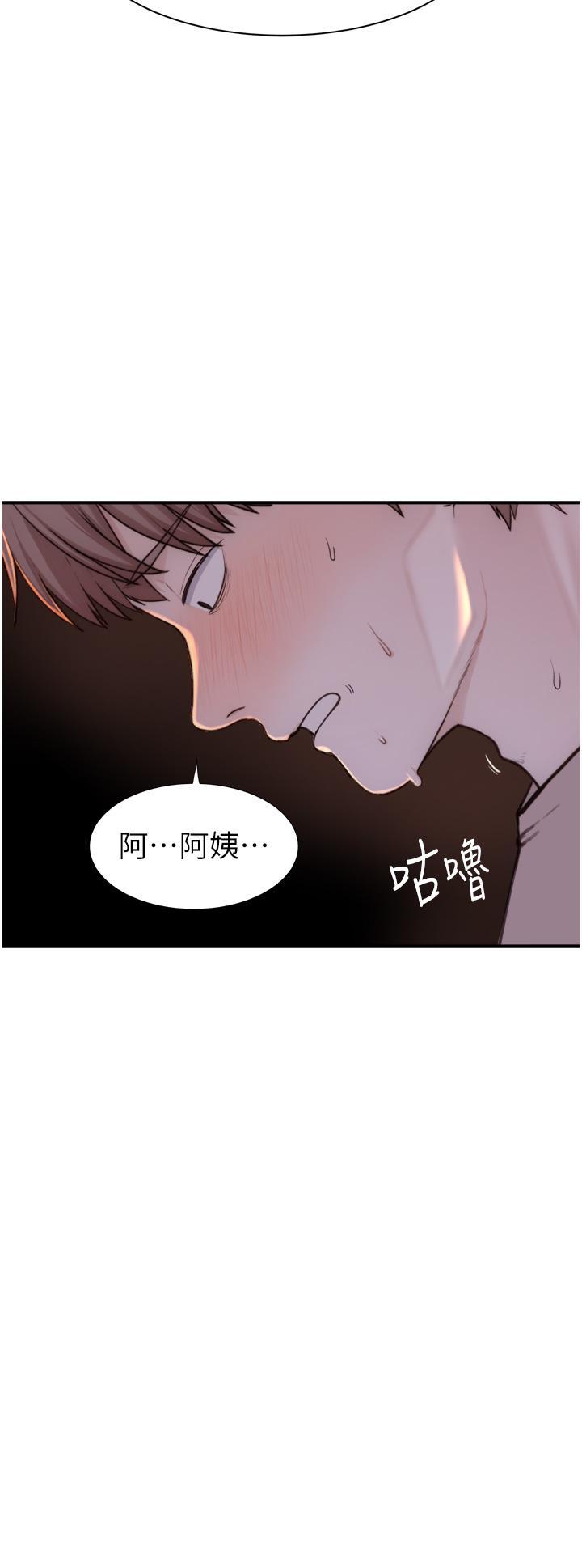[韩国漫画] 继母的香味 剧情,熟女人妻#[61P]-2