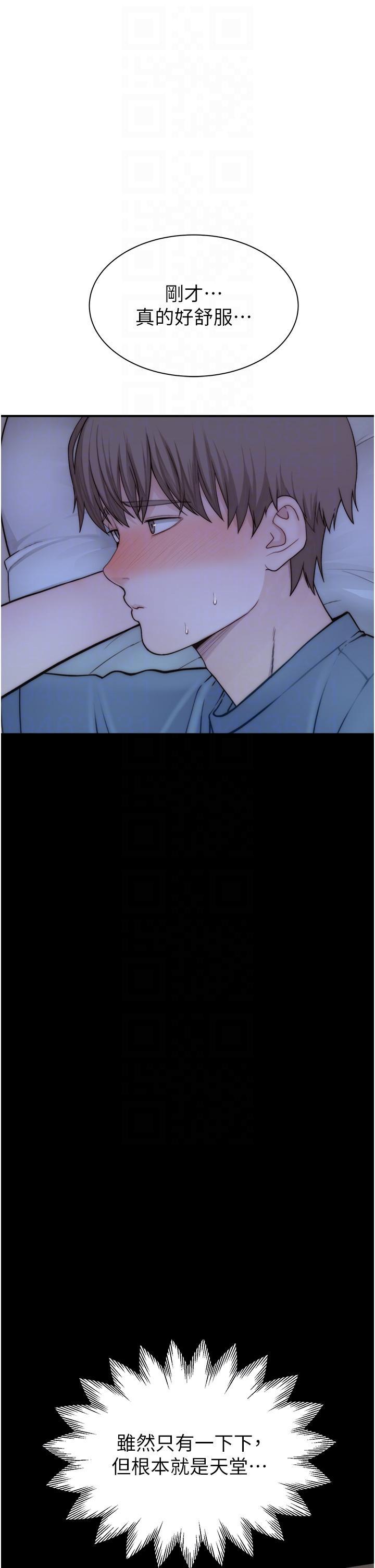 [韩国漫画] 继母的香味 剧情,熟女人妻#[61P]-23