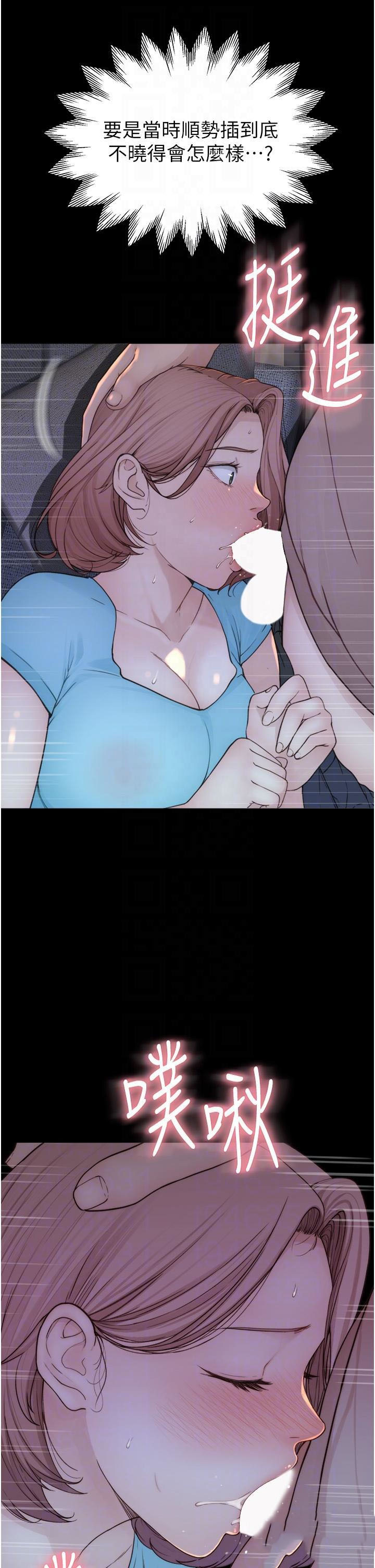 [韩国漫画] 继母的香味 剧情,熟女人妻#[61P]-25