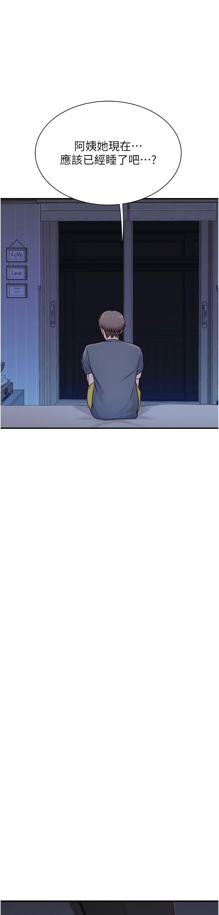 [韩国漫画] 继母的香味 剧情,熟女人妻#[61P]-30