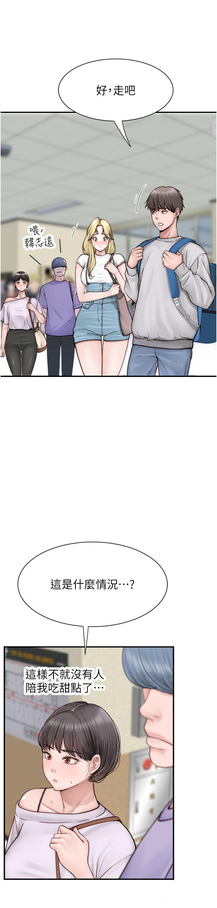 [韩国漫画] 继母的香味 剧情,熟女人妻#[62P]-16