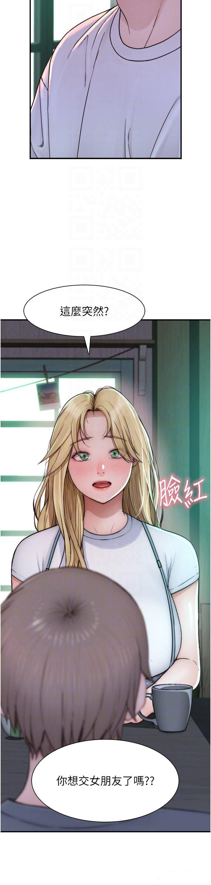 [韩国漫画] 继母的香味 剧情,熟女人妻#[62P]-22