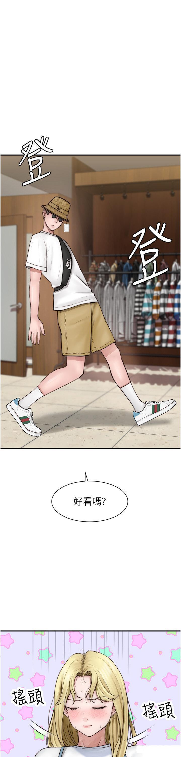 [韩国漫画] 继母的香味 剧情,熟女人妻#[62P]-40