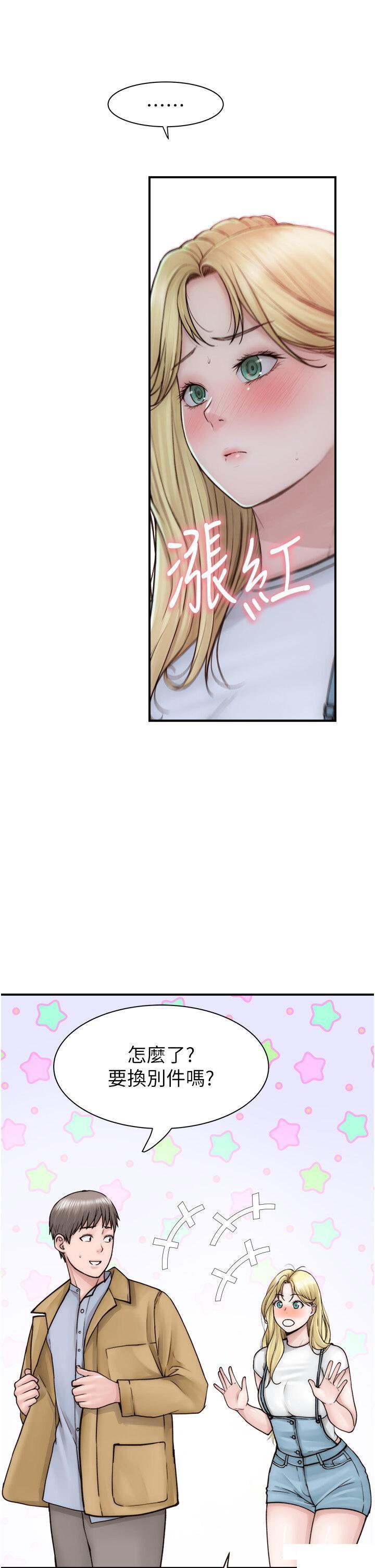 [韩国漫画] 继母的香味 剧情,熟女人妻#[62P]-44
