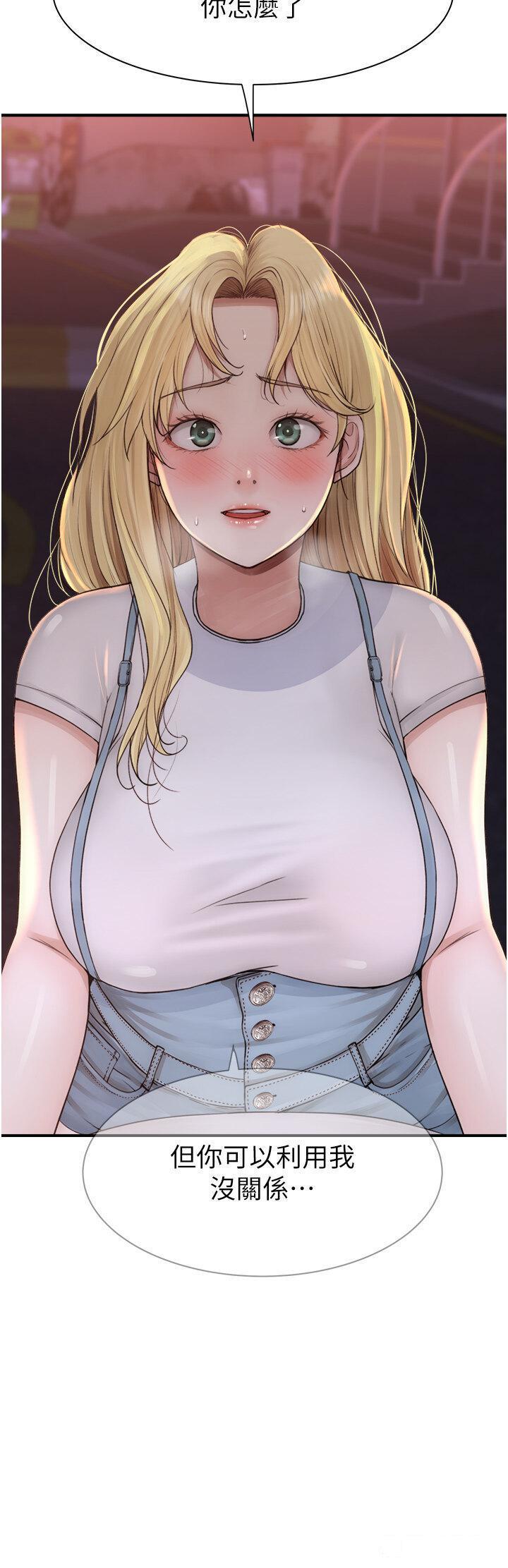 [韩国漫画] 继母的香味 剧情,熟女人妻#[62P]-59