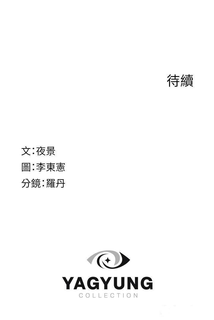 [韩国漫画] 继母的香味 剧情,熟女人妻#[62P]-62