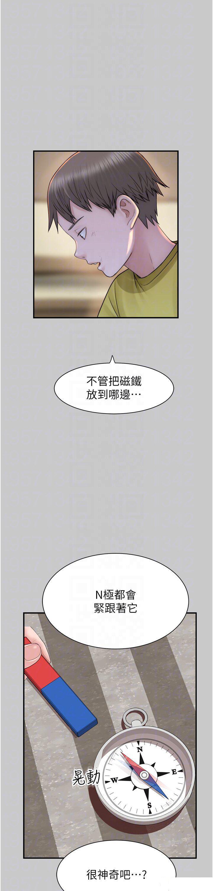 [韩国漫画] 继母的香味 剧情,熟女人妻#[61P]-14