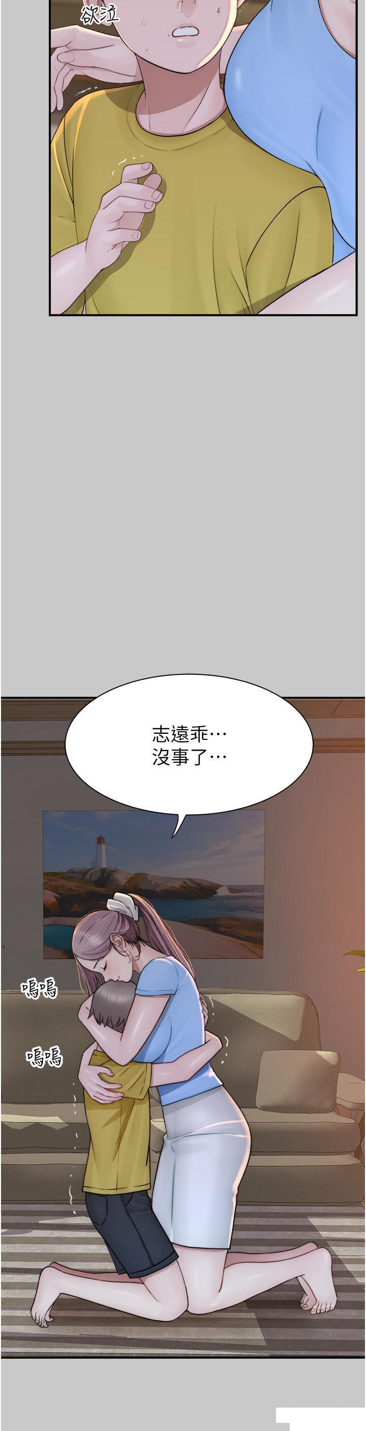 [韩国漫画] 继母的香味 剧情,熟女人妻#[61P]-19