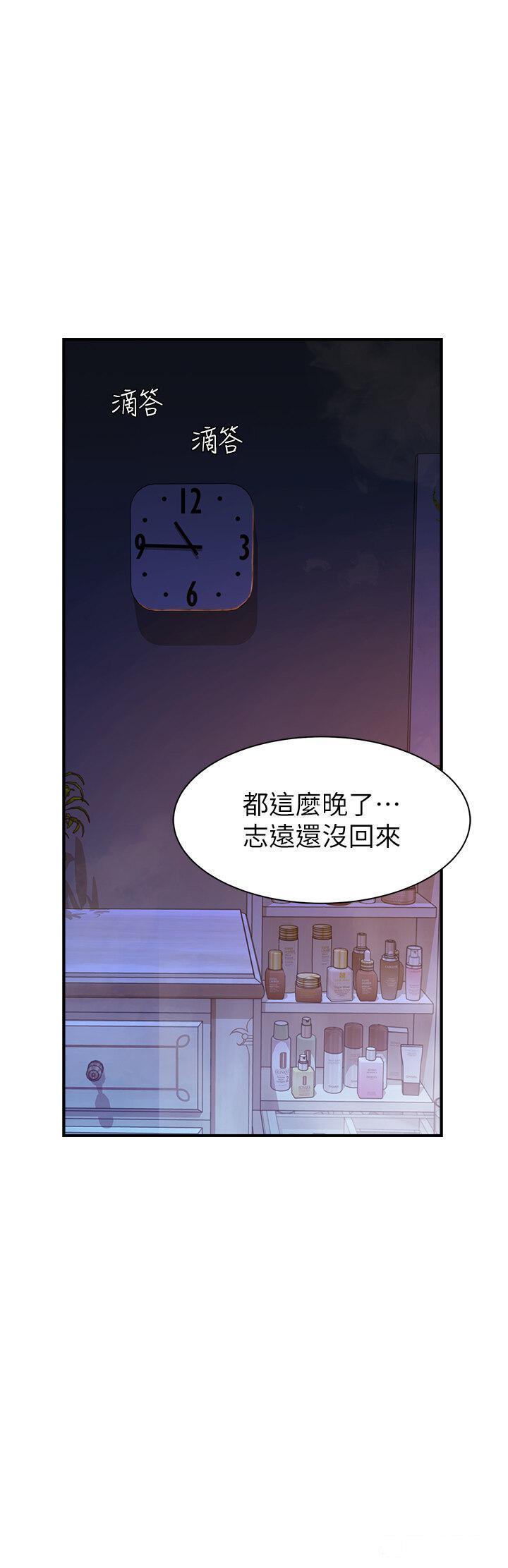 [韩国漫画] 继母的香味 剧情,熟女人妻#[61P]-33